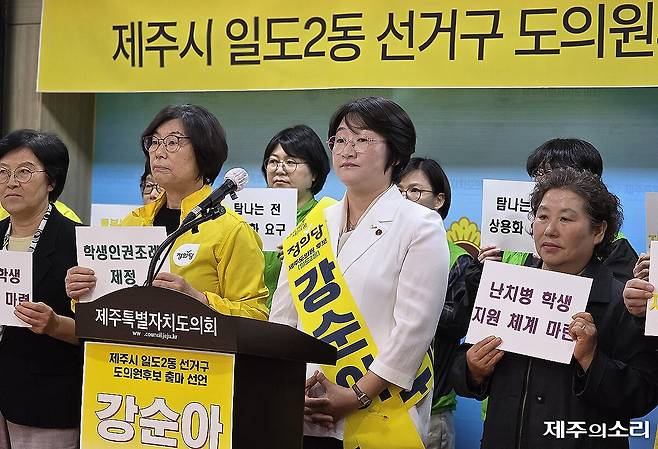 강순아 정의당 제주도당위원장(흰옷)이 6.3지방선거 제주도의회 의원선거 제주시 일도2동 선거구에 출마한다고 말하고 있다.