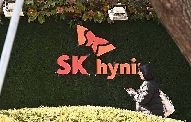 경기 이천시 SK 하이닉스 본사 모습. 뉴시스