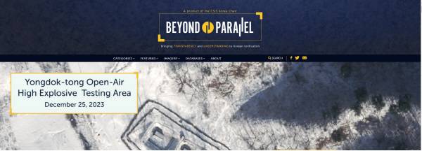 Beyond Parallel 화면 캡처