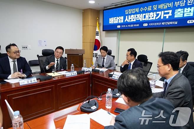 윤석준 우아한형제들 총괄사장이 10일 서울 여의도 국회 의원회관에서 열린 더불어민주당 을지로위원회 주최 입점업체 수수료 및 배달비 부담 완화를 위한 배달앱 사회적대화기구 출범식 및 1차 회의에서 인사말을 하고 있다. 2026.4.10 ⓒ 뉴스1 유승관 기자