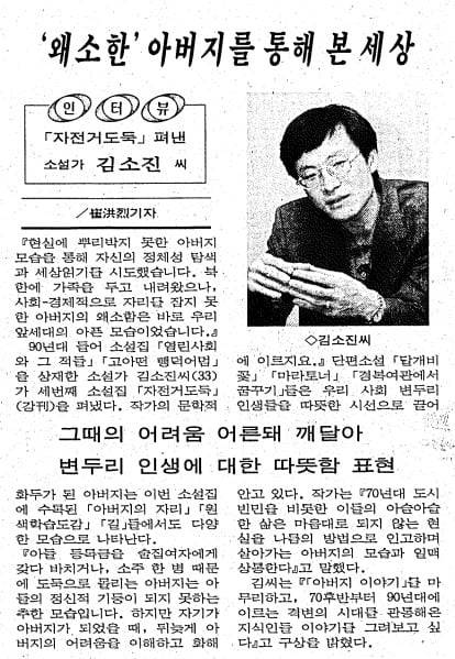 1996년 4월 2일자 22면.