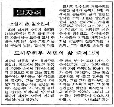 1997년 4월 23일자 25면.