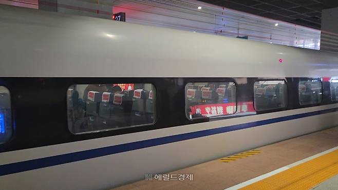 대륙열차