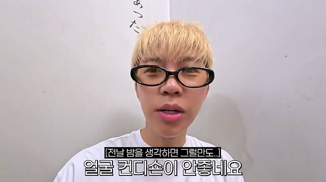 임영웅 채널 캡처