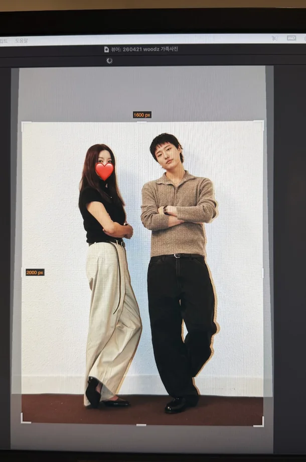 우즈 인스타그램 스토리.