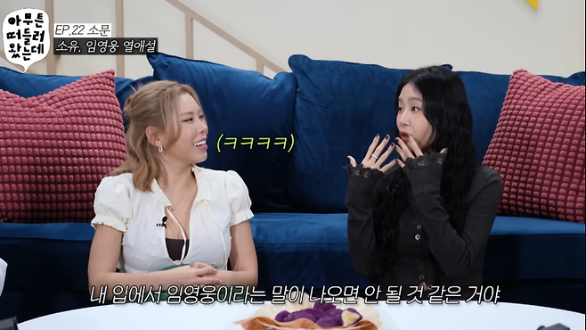 사진=유튜브 채널 ‘오키키’