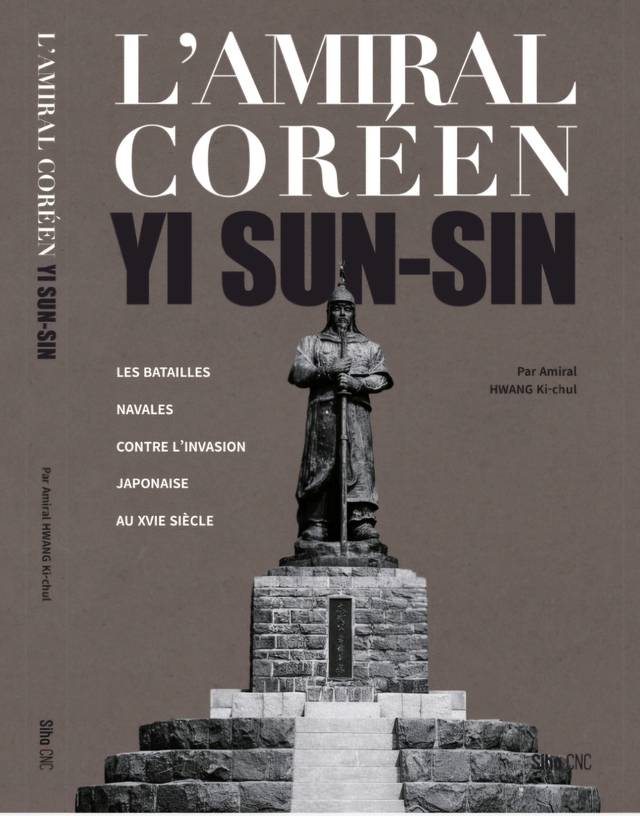 황기철 전 해군참모총장이 최근 펴낸 불어판 ‘한국의 이순신제독(L’AMIRAL COREEN YI-SUN-SIN)’ 표지. 황기철 전 총장 제공