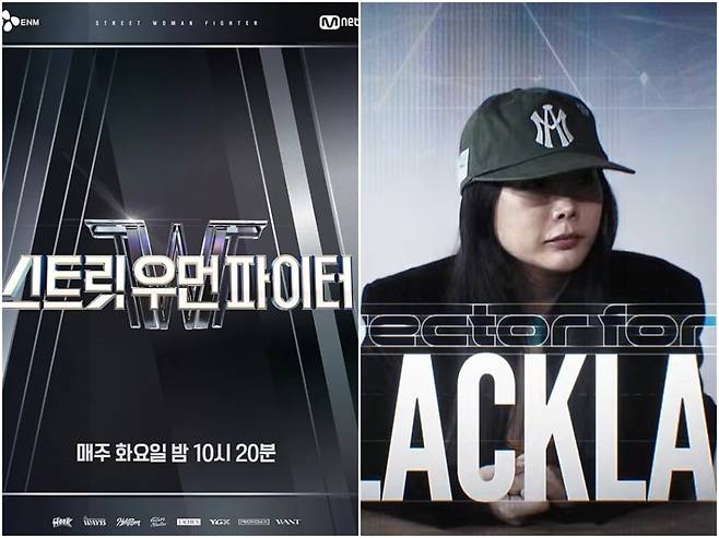 엠넷이 또 한 번 댄스 서바이벌 세계관 확장에 나선다./사진=Mnet