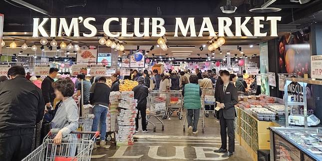 이랜드 킴스클럽 강남점. / 사진=이랜드그룹