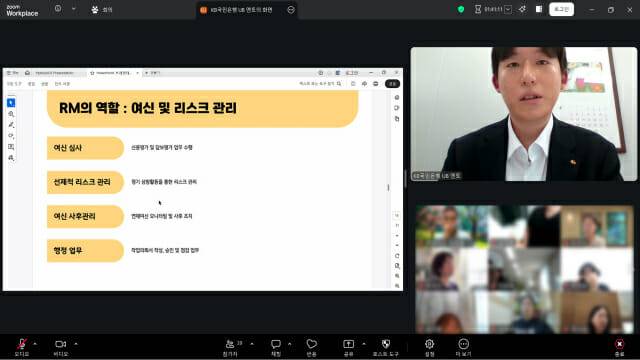 청년재단, 금융권 취업준비생 위한 ‘청년 현직자 직무 멘토링’ 개최_260424_최종 (1)