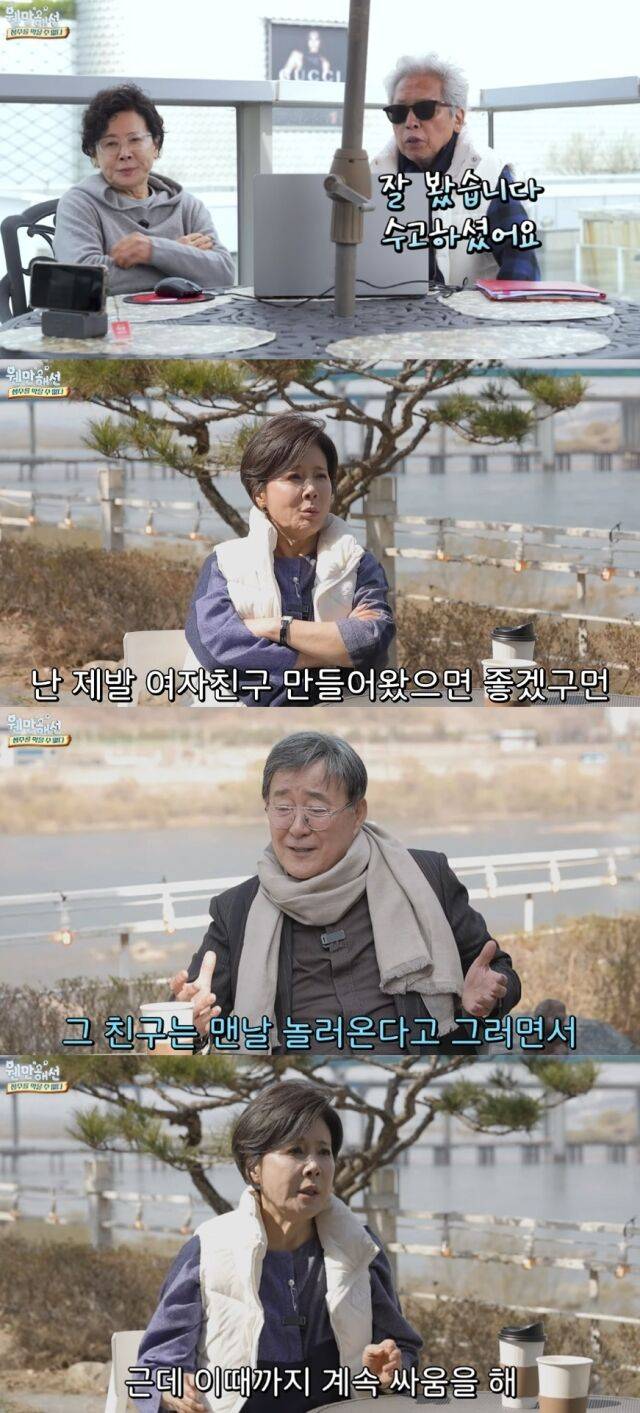 배우 박정수가 사실혼 관계인 정을영 PD와의 순탄치만은 않은(?) 20년 동거 생활을 가감 없이 털어놓으며 화제의 중심에 섰다./유튜브 '웬만해선 정수를 막을 수 없다'