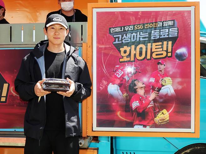 SSG 박성한이 24일 김광현이 선물한 커피차와 푸드트럭 앞에서 사진을 촬영하고 있다. SSG랜더스 제공