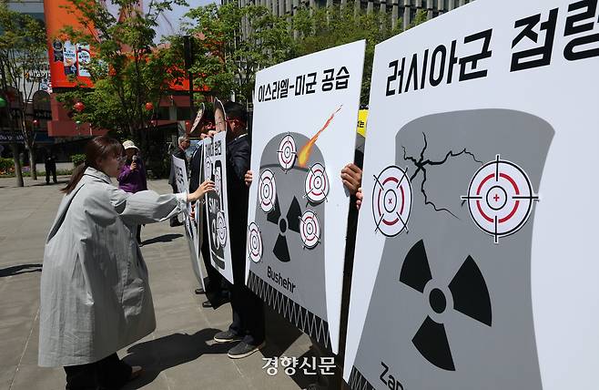 신규핵발전소저지전국비상행동 관계자들이 핵발전 확대 정책 철회를 촉구하는 기자회견을 열고 퍼포먼스를 하고 있다.