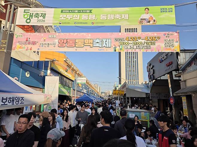 지난 23일부터 사흘간 광주 서구 양동전통시장 구6번로 일대에서 ‘제4회 양동통맥축제 다시해봄(春)’이 열렸다. 사진은 축제 마지막 날인 25일 시민들로 붐비는 행사장 모습. /이연상 기자