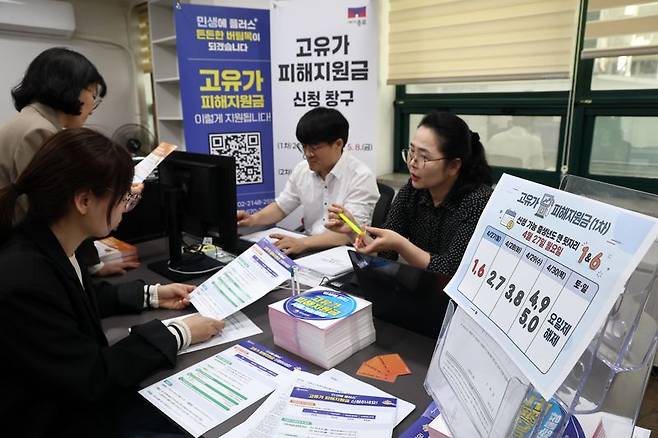 지난 24일 서울 숭인2동주민센터에 마련된 고유가 피해지원금 신청 창구에서 직원들이 업무를 준비하고 있다. 고유가 피해지원금은 이달 27일부터 5월 8일까지 기초생활수급자·차상위가구·한부모가족을 대상으로 우선 지급한다. 연합
