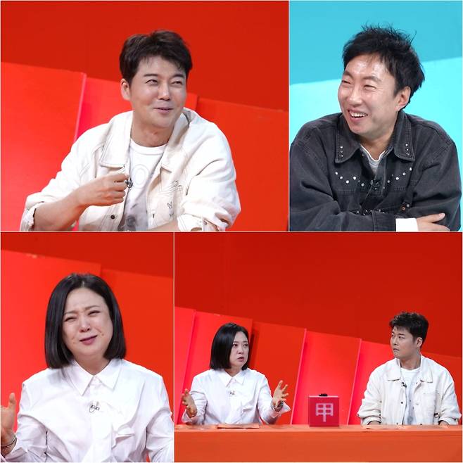 사진=KBS2