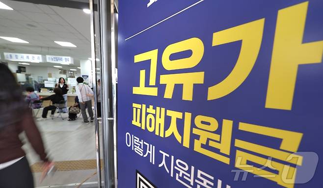 고유가 피해지원금 신청 첫날인 27일 전북 완주군 삼례읍행정복지센터에서 주민들이 접수를 위해 대기하고 있다. 2026.4.27 ⓒ 뉴스1 유경석 기자