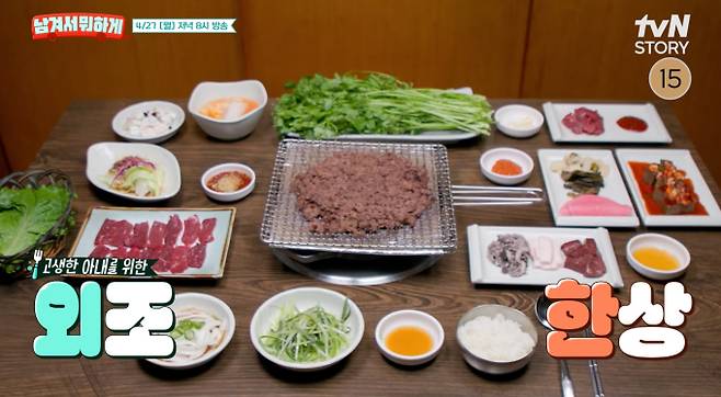 '남겨서뭐하게'
