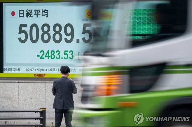 일본 증시 전광판. 출처=연합뉴스