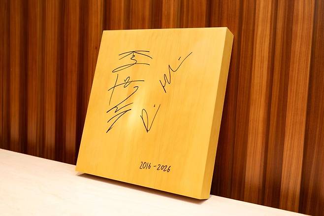 데미스 하사비스 구글 딥마인드 공동창업자 겸 최고경영자(CEO)가 27일 이재명 대통령에게 선물한 2016 알파고 대국 기념 바둑판. 청와대 제공