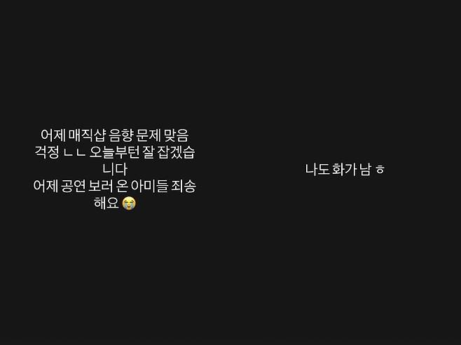 정국 소셜미디어