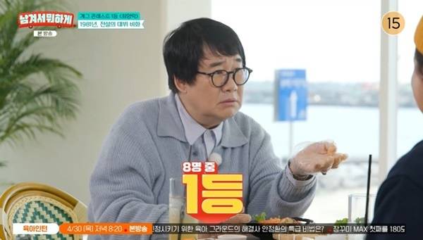 tvN STORY ‘남겨서 뭐하게’ 캡처