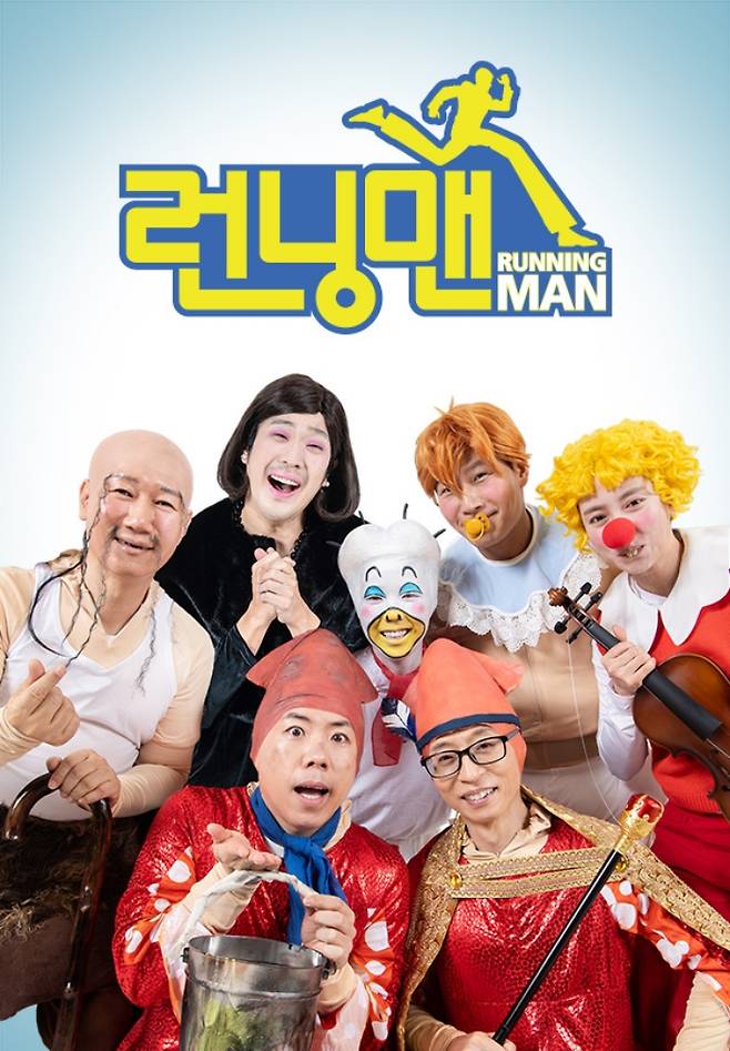사진=SBS