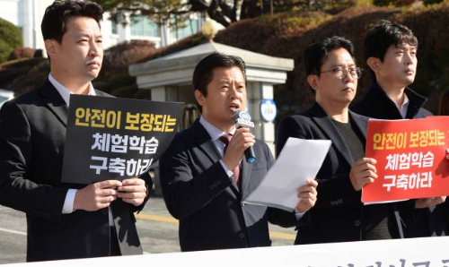 ◇지난해 11월 춘천지방법원 앞에서 열린 강원 현장체험학습 안전사고 관련 2심 재판 결과를 두고 한국교원단체총연합회와 강원교총이 기자회견을 개최, 제도 개선을 촉구하고 있다. 강원일보 DB