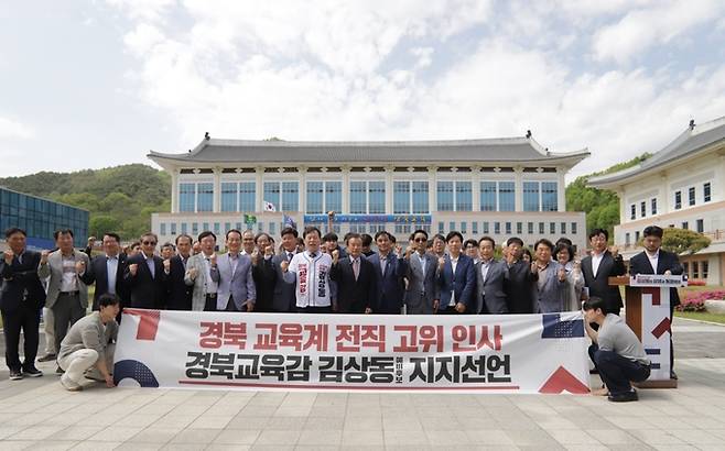 ▲ 김준호 전 교육국장을 비롯한 교육계 원로들이 27일 기자회견을 열고 있다.