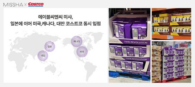 미샤가 입점한 코스트코 지역(왼쪽)과 코스트코 매장에 진열된 미샤 제품들. (사진=에이블씨엔씨)