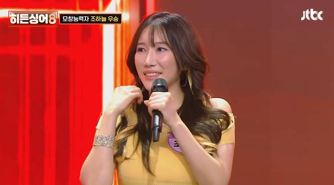'히든싱어 시즌 8'
