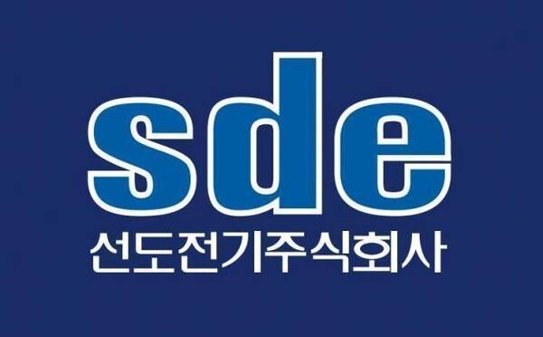 (선도전기 제공)