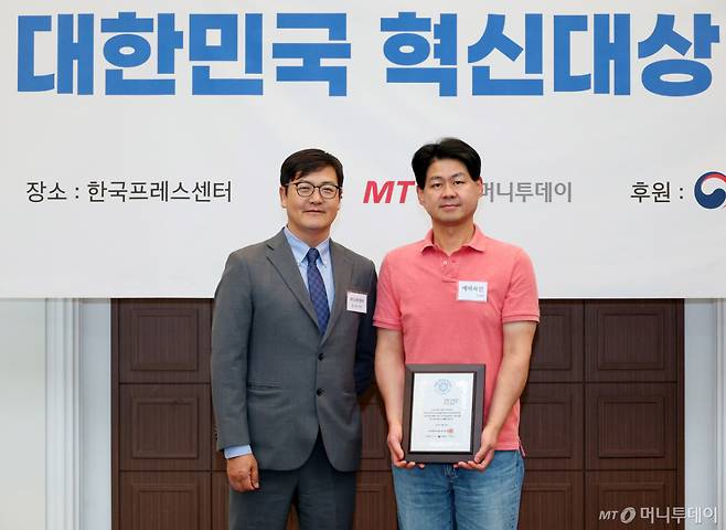 이성진 이사(오른쪽)가 '2026 대한민국 혁신대상' 수상 후 머니투데이 송기용 전무(왼쪽)와 기념 촬영을 하고 있다./사진=김창현 기자