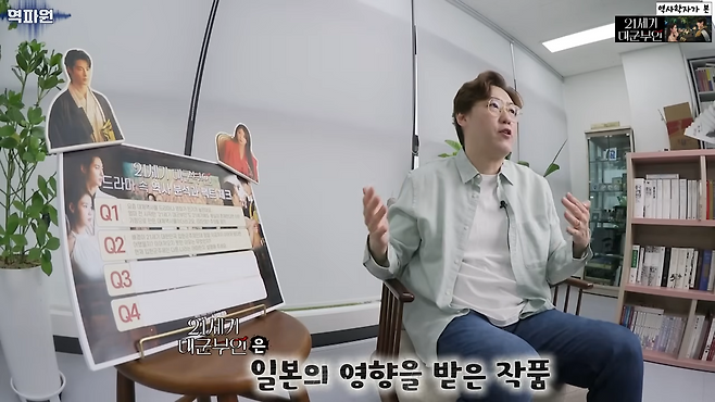 유튜브 채널 ‘현재사는 심용환’ 캡처