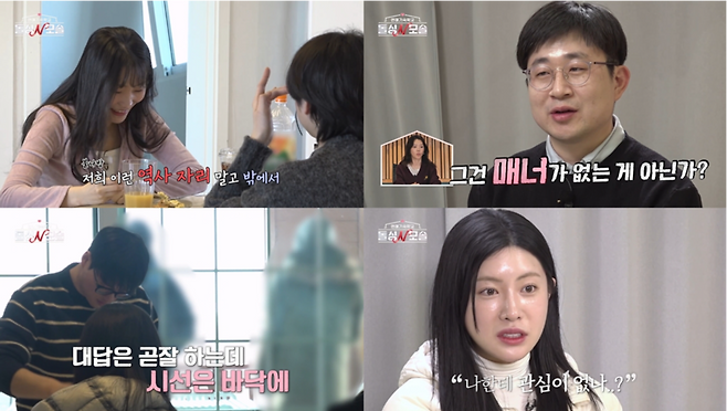 사진제공|MBC에브리원·E채널