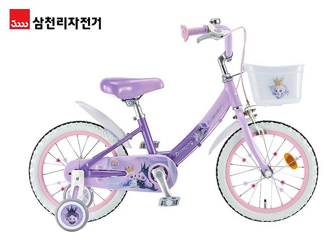 삼천리자전거