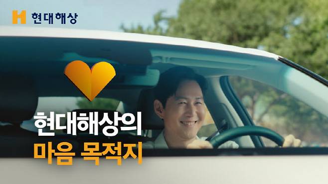 (사진=현대해상)