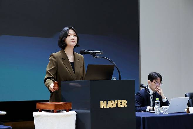 최수연 네이버 대표가 지난 3월 23일 경기도 성남시 분당구에서 열린 제27기 정기 주주총회에서 발언하고 있다. 사진 네이버