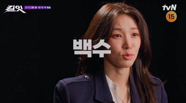 사진 제공 = tvN '킬잇 : 스타일 크리에이터 대전쟁'