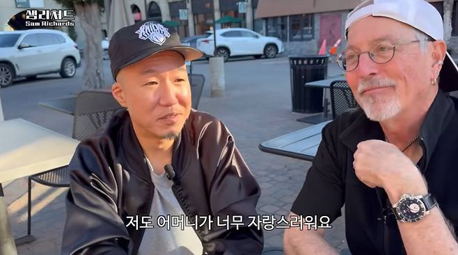 배우 윤여정의 둘째 아들 조늘과 미국 사회학자 샘 리처드. /유튜브 채널 '샘 리처드'
