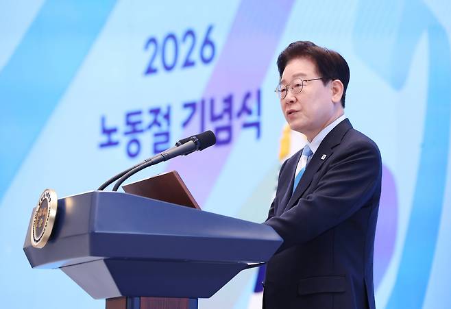 이재명 대통령이 1일 청와대 영빈관에서 열린 노동절 기념식에서 기념사를 하고 있다./뉴스1