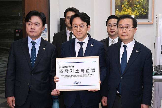 더불어민주당 천준호 원내대표 직무대행과 국정조사특위 위원들이 지난달 30일 국회 의안과에 '윤석열 정치검찰 조작기소 진상규명 특검법'을 제출하고 있다. 연합뉴스