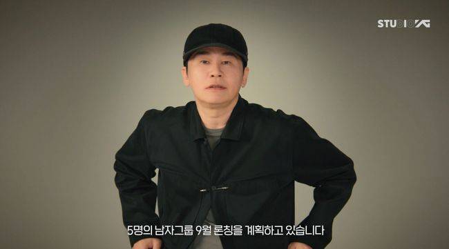 YG엔터테인먼트 제공