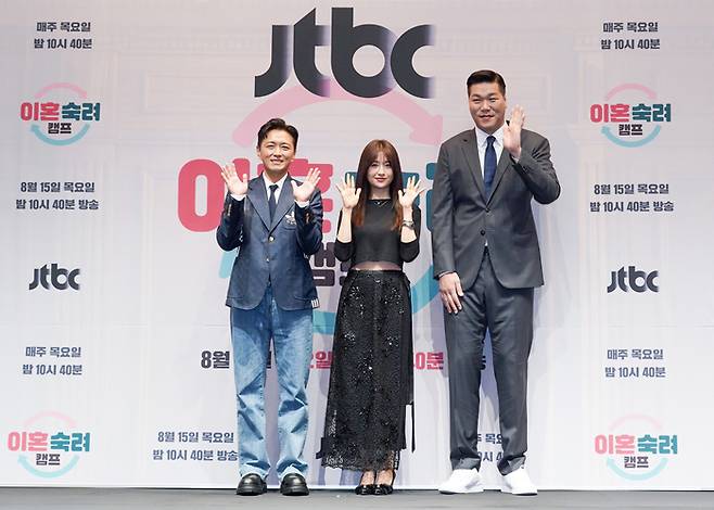 JTBC ‘이혼숙려캠프’ 진태현(왼쪽부터), 박하선, 서장훈. 사진 | JTBC