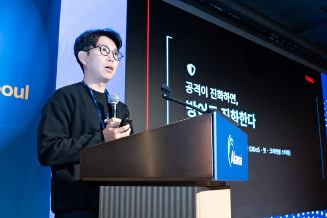 아카마이 시큐리티 데이 서울(Security Day Seoul) 행사 현장. 티빙 발표 세션. (사진=아카마이)