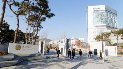 연세대 정문. 연합뉴스