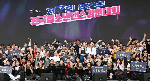 제33회 연천 구석기축제 첫날인 2일 메인무대에서 ‘제7회 연천 전국 청소년 댄스 경연대회’ 참가자들이 기념촬영을 하고 있다. 축제 기간에는 직소퍼즐 챔피언십, 활 서바이벌, 전곡리안 불멍대회 등 이색 경연도 이어져 시간표를 보고 움직이면 축제를 더 알차게 즐길 수 있다.조주현기자
