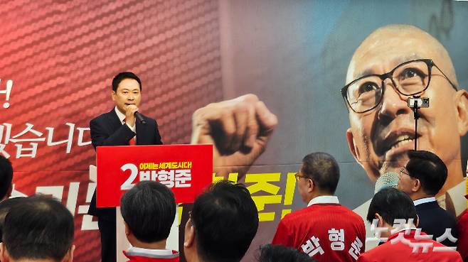 2일 국민의힘 박형준 부산시장 후보 선거사무소 개소식에서 국민의힘 장동혁 대표가 축사하고 있다. 박진홍 기자