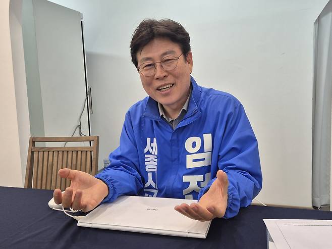 임전수 세종시교육감 예비후보. 김용배기자.