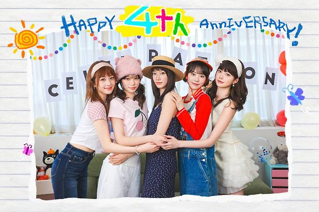 사진제공=쏘스뮤직